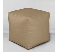 Подушка для сидения Mypuff кубик 40x40 экокожа цвет бежевый k_434