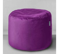 Мешок для сидения Mypuff цилиндр мебельная ткань фиолетовый pkv_539