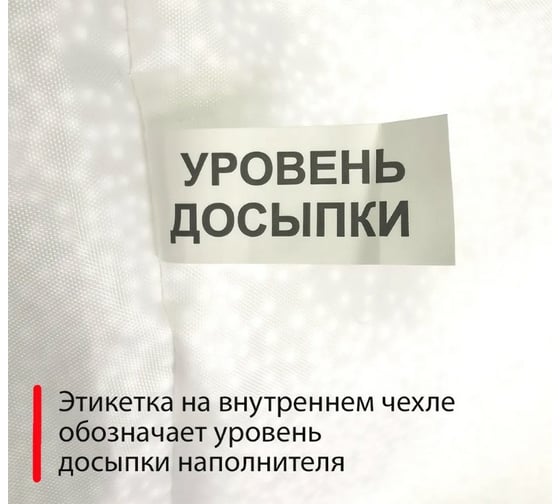 Наполнитель для большой подушки Mypuff спанбонд пенополистирол 110x150 см 400 л Inn_GP400