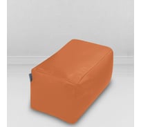 Мешок для сидения Mypuff пуфик-подставка экокожа оранжевая bnk_058