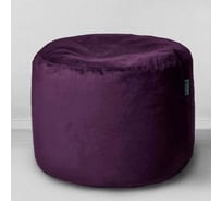 Мешок для сидения Mypuff цилиндр мебельная ткань баклажан pkv_467