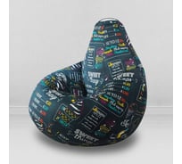 Мешок для сидения Mypuff Айскрим груша размер Компакт L bm_443