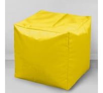 Мешок для сидения Mypuff кубик оксфорд желтый k_113