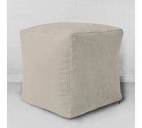 Мешок для сидения Mypuff кубик мебельная ткань киви латте k_423