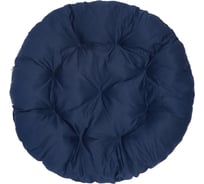 Подушка для подвесного кресла/качелей Лаура 110 см КРУГЛАЯ Темно-синий KRUG-9