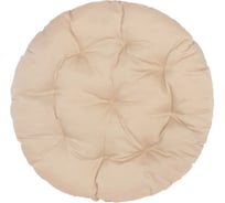 Подушка для подвесного кресла/качелей Лаура 110 см КРУГЛАЯ Бежевый KRUG-1