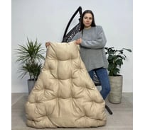 Подушка для подвесного кресла/качелей Лаура COMFORT Бежевый CFTpd-1