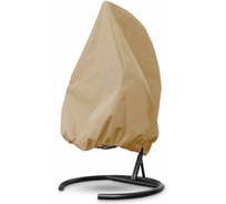 Чехол для одноместного подвесного кресла Лаура UNI 115x110 см Бежевый chekhol_podves_ kresla_bezh