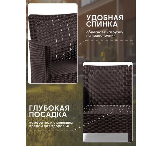 Диван двухместный садовый ВПМ СадКо темно-коричневый, под ротанг 6199037