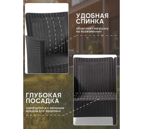 Диван двухместный садовый ВПМ СадКо темно-серый, под ротанг 6199086