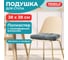 Подушка сидушка на стул ВЕЛЬВЕТ 38x38см, КОМПЛЕКТ 2 ШТ, полиэстер, серая, CLASSIC PRIMILA 700504 2