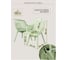 Садовая мебель Green Days стол, 62.5х70 см, 2 кресла, 120 кг, 730205chair + 730203table 440042 5