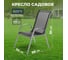 Кресло садовое Green Days Бетти, 54х68х84 см, 100 кг, YTGC015 486942 4