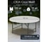 Стол садовый Green Days Марьяна NEO сталь, 152х152х74 см, круглый, столешница пластик, белый, HQZY152 495356 2