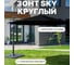 Зонт садовый Royal Family круглый в комплекте с базой, черный 790-91-91 2