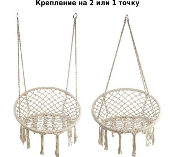 Кресло-гамак Green glade G-051