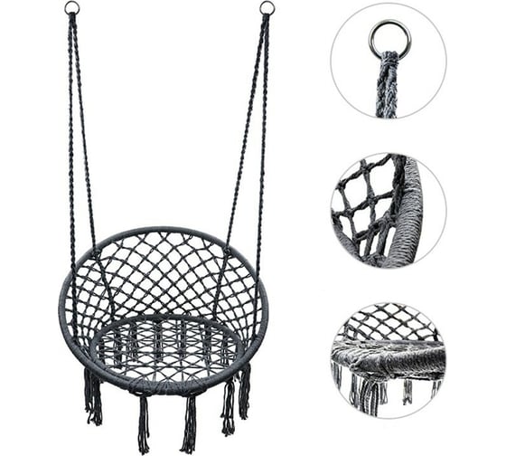 Подвесные качели кресло-гамак ZDK серые, с кисточками hammock5