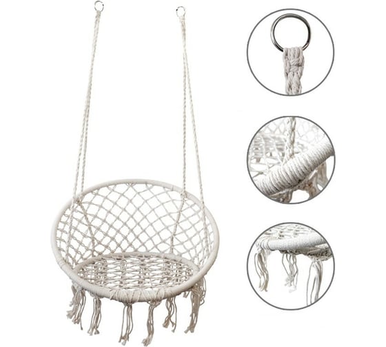 Подвесные качели кресло-гамак ZDK белый, с кисточками hammock4