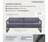 Уличный диван GreenWeen CAPRI серый GW-AL-CAPRI-SOFA-1900G 14