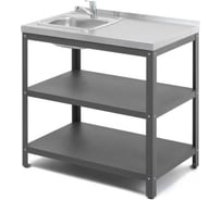 Стол с мойкой Patio Модуль уличной кухни GRATAR S 850M