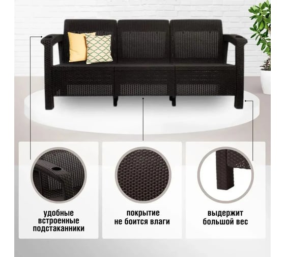 Комплект садовой мебели WORKY HomlyGreen 3+1+1+обеденный стол 153х79, без подушек ARD259334