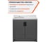 Тумба с мойкой GRATAR Patio T 850M 6
