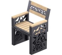 Кресло садовое ООО Гео-Мебель Осколки FG302