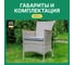 Комплект садовых кресел из искуственного ротанга Royal Family AMELIA - 6 шт., бежевый 763-21-21-6 12