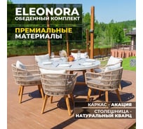 Набор садовой мебели Royal Family ELEONORA, обеденный комплект на 6 персон из акации 113-150-21
