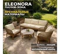 Набор садовой мебели Royal Family ELEONORA, лаунж-зона с 3-х местным диваном из акации 111-21-31