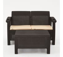 Комплект садовой мебели WORKY HomlyGreen Set 2+1+кофейный столик+подушки бежевого цвета ARD258546