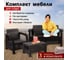 Комплект садовой мебели Set 2+1+кофейный столик+подушки бежевого цвета HOMLYGREEN ARD258546 2