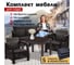 Комплект садовой мебели Set 3+1+1+стол 94х94х74 см+подушки черного цвета HOMLYGREEN ARD259214 2