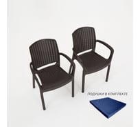 Кресло садовое WORKY RODOS искусственный ротанг, венге, 2 шт., с темно-синими подушками ARD260428