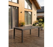 Набор садовой мебели WORKY HomlyGreen, большой стол 153×79×70 см, 4 стула, цвет мокко ARD260263