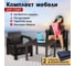Набор дачный 2 кресла и обеденный стол 94х94х74 см мокко (черные подушки) HOMLYGREEN ARD259242 2