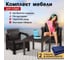 Набор дачный 2 кресла и обеденный стол 94х94х74 см мокко (темно-синие подушки) HOMLYGREEN ARD259239 2