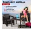 Набор дачный 2 кресла и обеденный стол 94х94х74 см мокко (бордовые подушки) HOMLYGREEN ARD259244 2