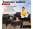 Комплект садовой мебели Set 2+1+кофейный столик без подушек HOMLYGREEN ARD258544 2