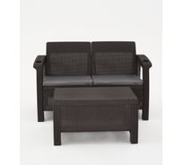 Комплект садовой мебели WORKY HomlyGreen (2-местный диван + кофейный стол 94×94×74 см), мокко, серые подушки ARD259269