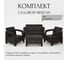Комплект садовой мебели Set 2+1+1+кофейный столик без подушек HOMLYGREEN ARD258547 2