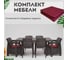 Комплект садовой мебели 1+1+4 стула+обеденный стол 153х79 с комплектом бордовых подушек HOMLYGREEN ARD259386 3