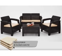 Комплект садовой мебели WORKY HomlyGreen Set 2+1+кофейный столик+подушки бежевого цвета ARD258549