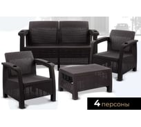 Комплект садовой мебели WORKY HomlyGreen Set 2+1+кофейный столик+подушки бордового цвета ARD259230