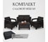 Комплект садовой мебели Set 2+1+1+кофейный столик+подушки черного цвета HOMLYGREEN ARD259210 2