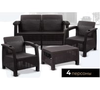 Комплект садовой мебели WORKY HomlyGreen Set 2+1+кофейный столик+подушки бордового цвета ARD259231