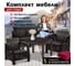 Комплект садовой мебели Set 3+1+1+стол 94х94х74 см+подушки бордового цвета HOMLYGREEN ARD259234 2