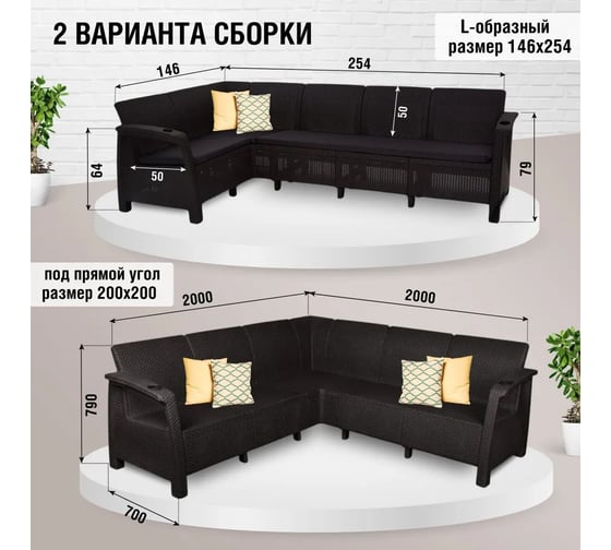 Комплект садовой мебели Set 5+стол 94х94х74 см+подушки бордового цвета HOMLYGREEN ARD259237