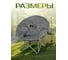Кресло складное Green Days 80х80х80 см, Гриб, темн-сер, полиэстер 600D, 100 кг, 353010 8
