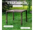 Обеденный стол ROYAL FAMILY AMELIA 90 коричневый 760-61 2